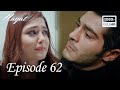 Hayat - Episode 62 (English Subtitle)