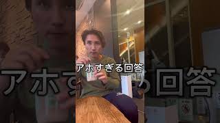 【ドッキリ家族】25歳双子のアホ過ぎる会話