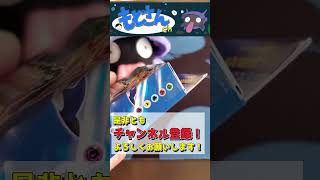 ポケカのスタートデッキ100、マリィチャレンジをした結果！#ポケカ#スタートデッキ100