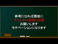 2級土木施工管理技士試験 平成28年実地 1 ～他人と差をつけろ 聞くだけで覚える過去問解説