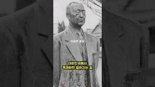 국민 잘못건드리면 ㅈ되는 이유