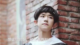 【TFBOYS】全员加速中 十个关键词带你了解易烊千玺【易烊千玺频道JACKSON YIYANGQIANXI】