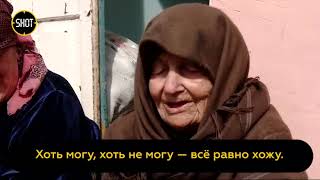 92-летняя бабушка живёт одна в горах Дагестана / С.Старое Амуши,  Хунзахский район / Аварцы