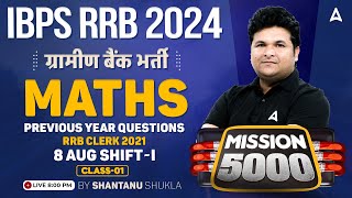 RRB PO & Clerk 2024 | Quant Previous Year Questions By Shantanu Shukla #1