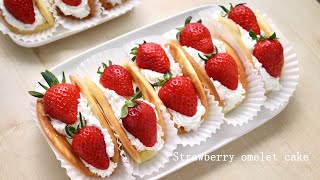 딸기 오믈렛 Strawberry omelet cakeㅣCongCooking