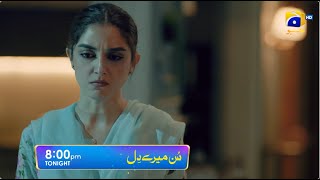 Sunn Mere Dil Episode 29 Promo | Tonight at 8:00 PM only on Har Pal Geo