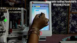 RRR embroidery machine demo part 2/మిషన్ లో  వుండే ఏ ఆప్షన్స్ ఎలా use అవుతాయి