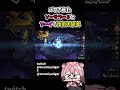 バフされたソーサラー８とゾーイで全てを破壊する set13 3ster teamfighttactics tft vtuber shorts