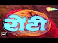 रोटी हिंदी फुल मूवी (1974) | राजेश खन्ना, मुमताज़ | ROTI (1974) HINDI FULL HD MOVIE