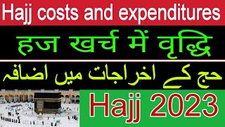 Hajj 2023 news update today | Hajj cost and expenditures