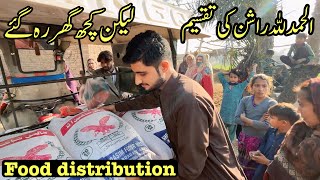 Alhamdulillah 20 Khandan Kay Liay Food Ka Intazam Ho Gia || Food Distribution Between Poor \u0026 Needy