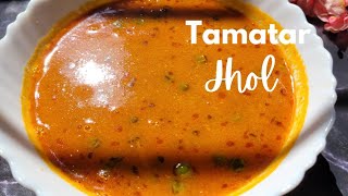 इतना स्वादिष्ट मटर टमाटर का झोल कि मन करे रोज़ बना के खाये। Tamatar Matar Jhol . @richaskitchen20