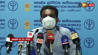 🔺 ඔමික්ක්‍රෝන් හමුවේ රෝහල් ධාරිතාව ඉක්මවා යා හැකියි  - සෞඛ්‍ය අංශ