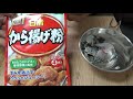 【うなぎ釣り】土用の丑までに家族分のウナギを釣りたい③