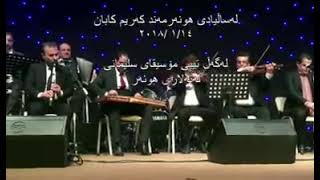 Nazhad Barzinji  ( live concert )