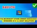 Fix Microsoft Store Error 0x80244022 | Windows 10 & 11 (Easy Solution)