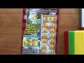 #raspadinha Portugal scratch off tickets +Portugal beer