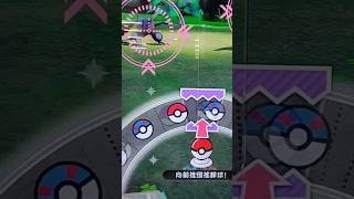 捕獲五星甲賀忍蛙［Pokémon Ga-Olé Rush1彈］