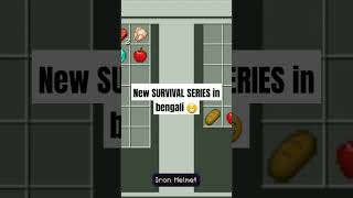 NEW SURVIVAL SERIES VIDEO IN BENGALI DON'T FORGET TO SUBSCRIBE |