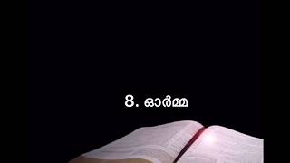 Vachana Yatra|08-ഓർമ്മ|Genesis 8|Daily Bible Study|Rev.Anil Joseph.