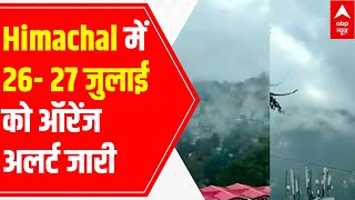 Monsoon Update: IMD issues orange alert over rainfall in Himachal Pradesh on 26 \u0026 27 July