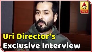 Film 'Uri: The Surgical Strike' Director Aditya Dhar Tells Why He Chose This Subject | ABP News