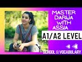 Moroccan Arabic lessons | learn #darija  with Assia #school #vocabulary