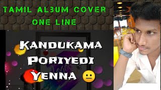 Kandukama Poriyedi Yenna | One Line Album Cover|Lyrics \