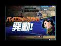 sdガンダムオペレーションズ　対　ジェットストリーム隊　戦　20161009