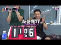 탁쳐 전국도장깨기3 4편 조승민 vs 뻔뻔 탁구클럽 8인 체력 고갈 조승민 선수그리고 더욱 강해진 뻔뻔클럽 동호인들