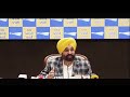 big announcement by cm bhagwant maan live update must watch candidates