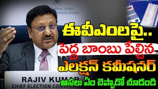 Election Commission About EVM Machines : Janam Kosam