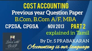 Cost Accounting|previous year Question Paper|University of Madras|Nov 2013|CPZ5A, CPG5A|5 sem|part 2