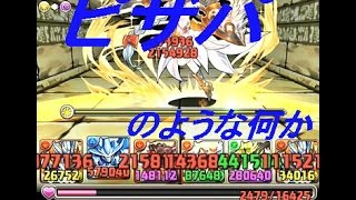 【パズドラ】女神降臨～ホルスで討伐～