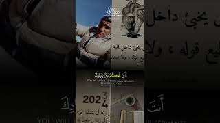 4 يناير 2024