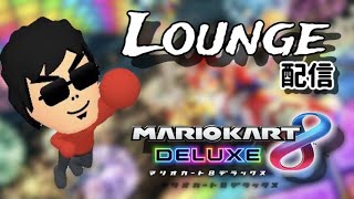 【配信】Lounge SQ 3v3 w/ Sou, Yassy 20210716@23