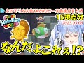 【#ホロライブワールド】YAGOOの挑戦状 各視点まとめ【2023.05.06/ホロライブ切り抜き】