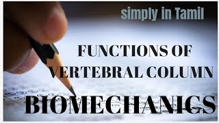 Functions of vertebral column | Kinematics Tamil Explanation. #functions #vertebral #biomechanics