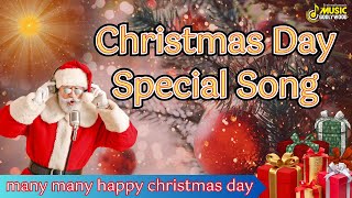 Christmas Day Special Song |  many many happy christmas day | MGWS | #christmas #bk #god #feastival