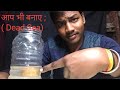 making dead sea with 10× Jyada salt ; मृत सागर...... ||@mr. Indian Hacker||@hacker Om #deadpool