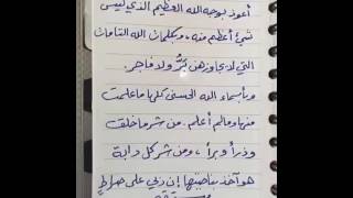 دعاء كان له اثر عجيب على كثير ممن دعى به