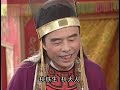 無敵縣令 第25集（蘇有朋、王艷、宋丹丹等主演）