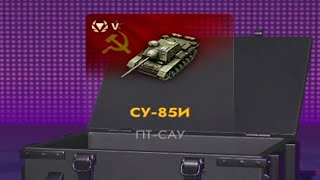 РЕЙТИНГОВЫЙ КВЕСТ | СТРИМ TANKS BLITZ