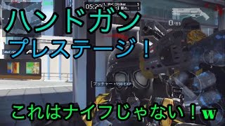 【モダンコンバット５実況】やまむーのモダコン５実況Part 490 ハンドガンプレステージ！これはナイフじゃない！！！