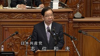 「平和国家」覆す日米同盟の歴史的大変質　問題点を追及　2024.4.18