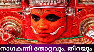 theyyam | nagakanni thira | naga kanni theyyam | thira