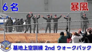 20250226 本日のブルーインパルス 基地上空訓練 2nd ウォークバック