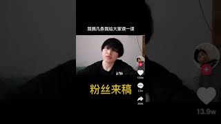 抖音 奇葩搞笑问题