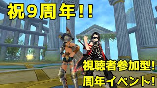 【トーラム】視聴者参加型！今日は後半武器を叩く日！メダル6000枚くらいいくんじゃね？ｗ【Part∞】