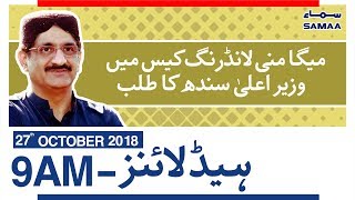 Samaa Headlines - 9AM - 27 October 2018